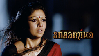 Anaamika (2014)