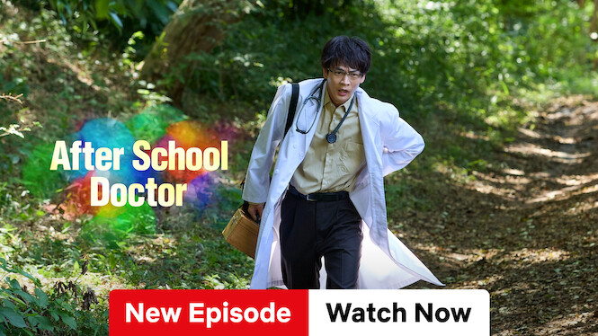See you after school watch online on sale