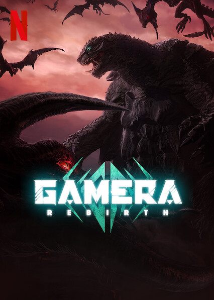 GAMERA  -Rebirth-