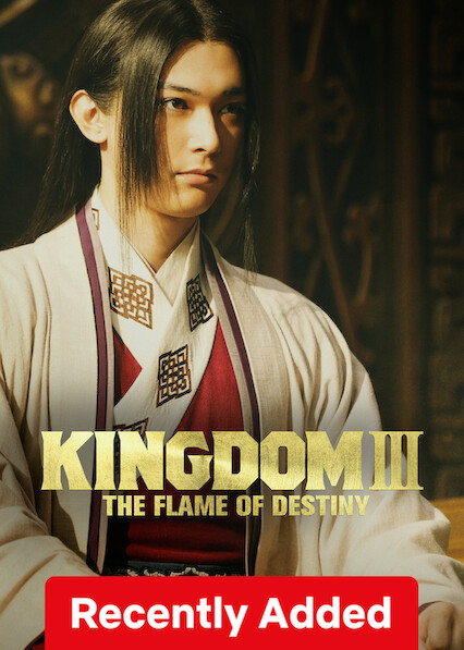 Kingdom 3: The Flame of Destiny