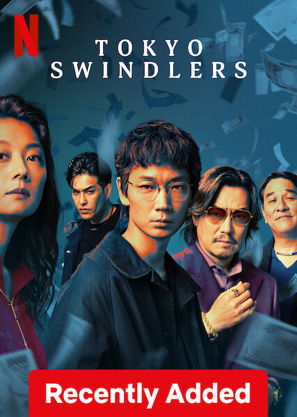 Tokyo Swindlers